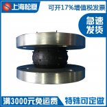 橡膠接頭廠家有哪些？橡膠接頭廠家哪家好