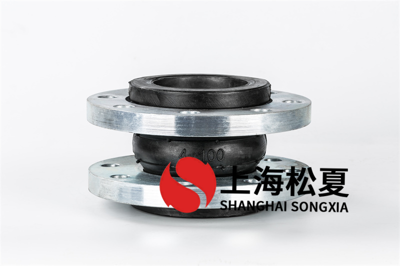 DN100系統循環泵橡膠接頭的作用有哪些？